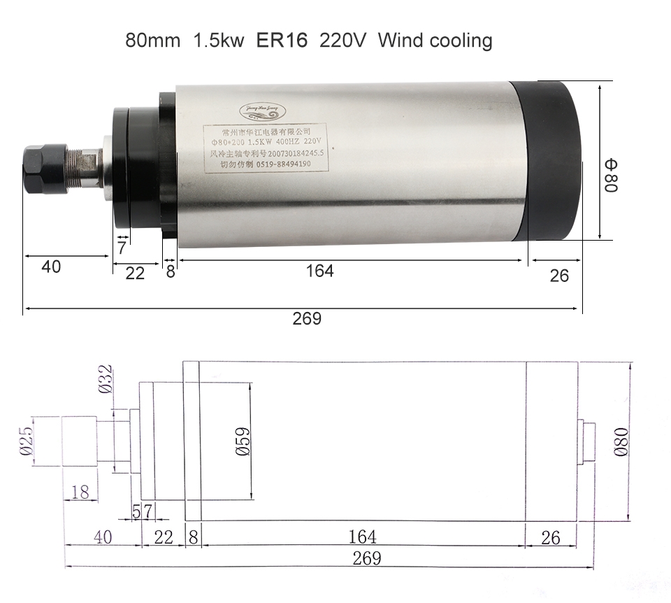 1-5kw-spindle-dimensions