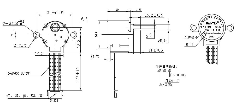 24byj step motor