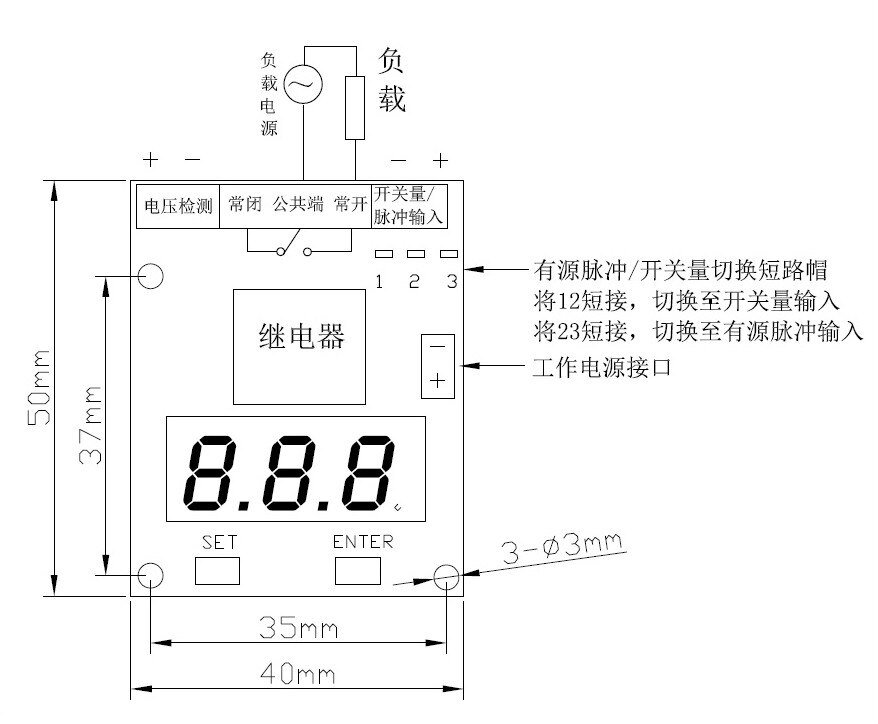 DC 5-9V Charge Discharge Protection Circuit