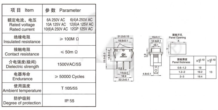 KCD1 Su Geçirmez ON-OFF-ON Anahtar 3 Pin