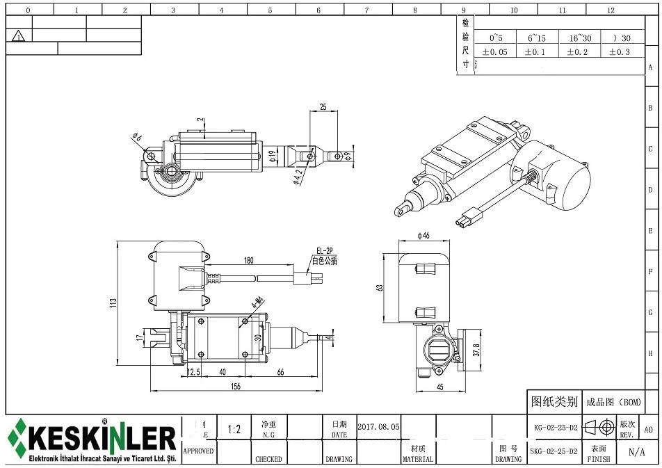 SKG-02-25-D2 TEKNİK ÇİZİM